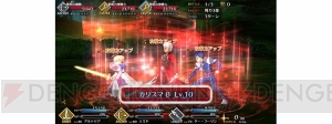 『FGO』11月のアプデでバトル画面にクリティカルスターの総数表示が追加