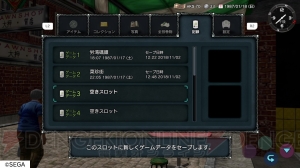 今だからこそ味わえる『シェンムー』の魅力とは!? ハマるポイントや特徴を20年前の担当ライターが紹介