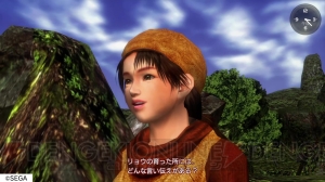 今だからこそ味わえる『シェンムー』の魅力とは!? ハマるポイントや特徴を20年前の担当ライターが紹介