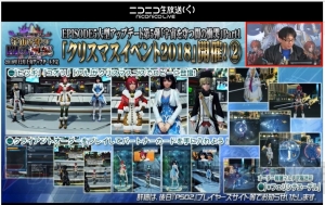 『PSO2』★15武器が新12人用レイドボス“ダークファルス【仮面】”で登場。12月中旬に全クラスで上限90解放