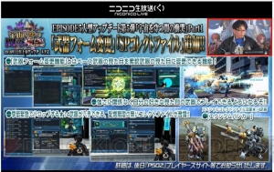 『PSO2』★15武器が新12人用レイドボス“ダークファルス【仮面】”で登場。12月中旬に全クラスで上限90解放