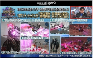 『PSO2』★15武器が新12人用レイドボス“ダークファルス【仮面】”で登場。12月中旬に全クラスで上限90解放