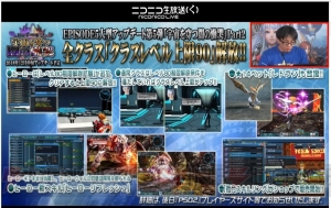 『PSO2』★15武器が新12人用レイドボス“ダークファルス【仮面】”で登場。12月中旬に全クラスで上限90解放