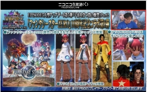 『PSO2』★15武器が新12人用レイドボス“ダークファルス【仮面】”で登場。12月中旬に全クラスで上限90解放