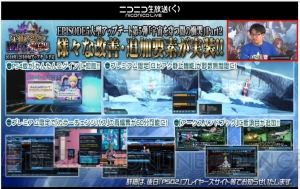 『PSO2』★15武器が新12人用レイドボス“ダークファルス【仮面】”で登場。12月中旬に全クラスで上限90解放