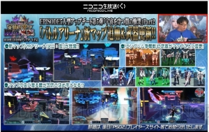 『PSO2』★15武器が新12人用レイドボス“ダークファルス【仮面】”で登場。12月中旬に全クラスで上限90解放