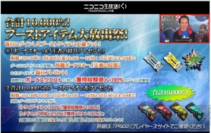 『PSO2』★15武器が新12人用レイドボス“ダークファルス【仮面】”で登場。12月中旬に全クラスで上限90解放