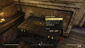 『Fallout 76』プレイレポート。いわれるがままにボランティア【電撃PS孤高の探索者の手記＃02】