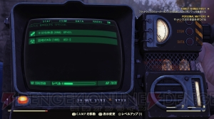 『Fallout 76』プレイレポート。いわれるがままにボランティア【電撃PS孤高の探索者の手記＃02】