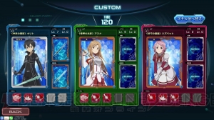 『SAO アーケード ディープ・エクスプローラー』キービジュアルやゲーム概要が公開