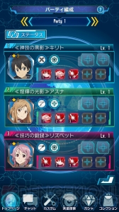 『SAO アーケード ディープ・エクスプローラー』キービジュアルやゲーム概要が公開