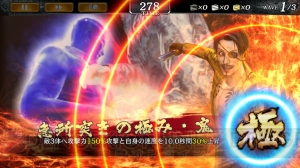 『龍が如く ONLINE』サービス開始。ステップアップ極ガチャやスタートダッシュログボが開催