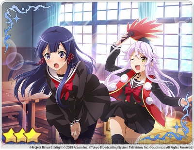 スタリラ 源義経 田中ゆゆ子 が登場するガチャ開催 武蔵坊弁慶 巴珠緒 が手に入るイベントも 電撃オンライン