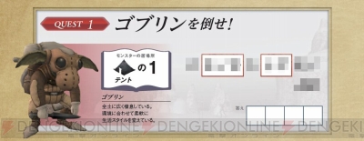 FFXI』に彩られたよみうりランド！ “#FF11メッセージ”プレイベントの ...