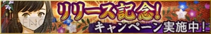 『戦国大河』