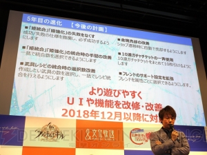 『ファンキル』特別番組の記者会見の模様をお届け。広井王子さんにとってのラジオとは？