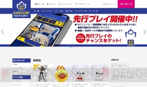 24時間クレーンゲームを楽しめる“カプとれ”を体験。景品を入手して読者プレゼントすることはできるか!?