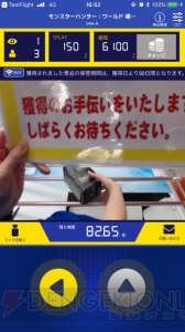 24時間クレーンゲームを楽しめる“カプとれ”を体験。景品を入手して読者プレゼントすることはできるか!?