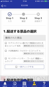 24時間クレーンゲームを楽しめる“カプとれ”を体験。景品を入手して読者プレゼントすることはできるか!?