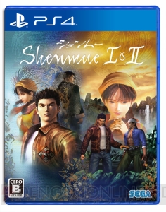 『シェンムー I＆II』が発売。通常版・限定版共通特典として両面フルカラーポスターが封入