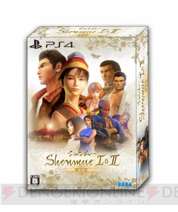 『シェンムー I＆II』が発売。通常版・限定版共通特典として両面フルカラーポスターが封入