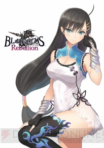 『BLADE ARCUS Rebellion from Shining』が2019年3月14日発売。描き下ろし特製ボックスの限定版も登場