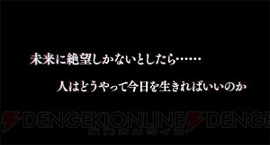 『アークオブアルケミスト』のフィールドのトラップギミックや敵とのバトル、ボスの攻略方法をチェック