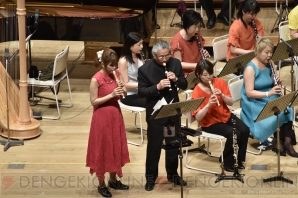 『BRA★BRA FINAL FANTASY VII BRASS de BRAVO with Siena Wind Orchestra』