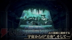 『イドラ ファンタシースターサーガ』