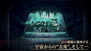 『イドラ』ストーリー＆世界観の紹介映像配信。世界を二分する勢力“ロウ”と“カオス”の情報をチェック