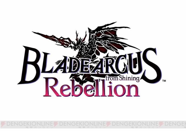 『BLADE ARCUS Rebellion from Shining』世界観や基本システムを紹介。登場キャラ・ユーマやキリカの情報も