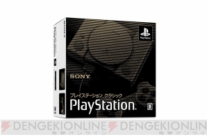 『電撃PlayStation Live』