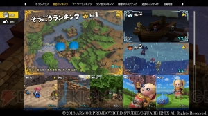 『DQビルダーズ2』建物などを設計図として記録できる“ビルダーペンシル”に注目。さつえいモードの情報も