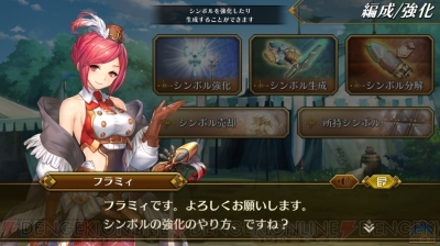 イドラ の特徴や魅力に迫るプレイレポ Pso2 プレイヤーにもオススメする理由は 電撃オンライン