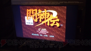 『闘神伝』や『Gダライアス』が熱いPlayStation Classic先行体験。再開ポイントがとにかく便利【電撃PS】