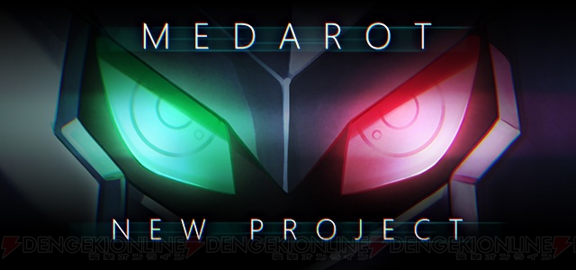 『メダロット』シリーズ初のスマホ向けゲームアプリ開発決定。秋葉原でポップアップショップイベント開催