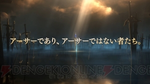 アプリ『叛逆性ミリオンアーサー』が11月29日に配信決定。事前登録3万人突破によりクリスタル3,000個が配布