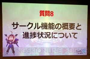 『ドールズオーダー』最新アップデート情報公開！ “Fun!!ミーティング!”で佐々木李子さんがテーマ曲熱唱