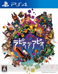 『ラピス・リ・アビス』PS4用テーマとアバターが発売。ミニゲーム“金貨ジャラジャラスロット”が公開