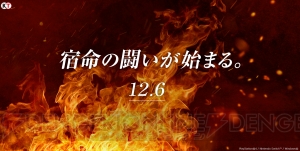 コーエーテクモゲームスが謎のティザーサイトをオープン。PS4/Switch/PC向けの新作か？