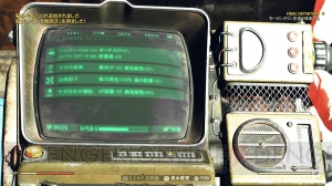 『Fallout 76』プレイレポート。好奇心のままに鉱山を探索【電撃PS孤高の探索者の手記＃03】