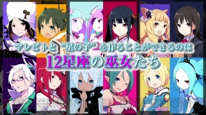 『CONCEPTION PLUS 俺の子供を産んでくれ！』