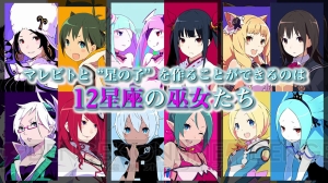 『コンセプション PLUS』12星座の巫女たちの紹介トレーラー配信。イツキやアーフィーの情報もチェック