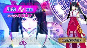 『コンセプション PLUS』12星座の巫女たちの紹介トレーラー配信。イツキやアーフィーの情報もチェック