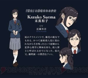 アニメ『ブギーポップは笑わない』は2019年1月4日より放送開始。第1～3話の先行上映会が12月16日に開催