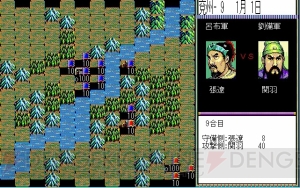 DMM GAMESの遊び放題が今だけ20％OFF。コーエーテクモゲームスの歴史SLGの双璧が登場します！