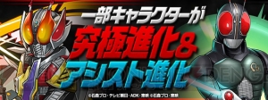 『パズドラ』×『仮面ライダー』コラボダンジョンは“昭和Ver.”と“平成Ver.”が登場