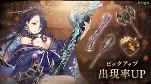 『SINoALICE（シノアリス）』