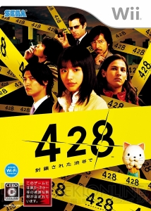 渋谷を舞台にした実写サウンドノベル『428』を振り返る！ 『街』とは違う魅力を持つ名作【周年連載】