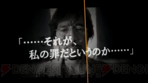 渋谷を舞台にした実写サウンドノベル『428』を振り返る！ 『街』とは違う魅力を持つ名作【周年連載】